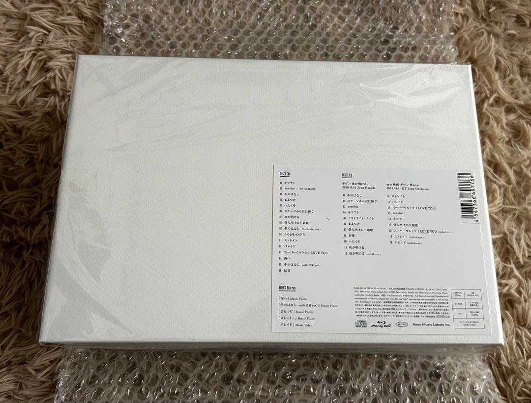 新品未開封　ギヴン THE BEST アルバム　匿名配送　完全生産限定盤