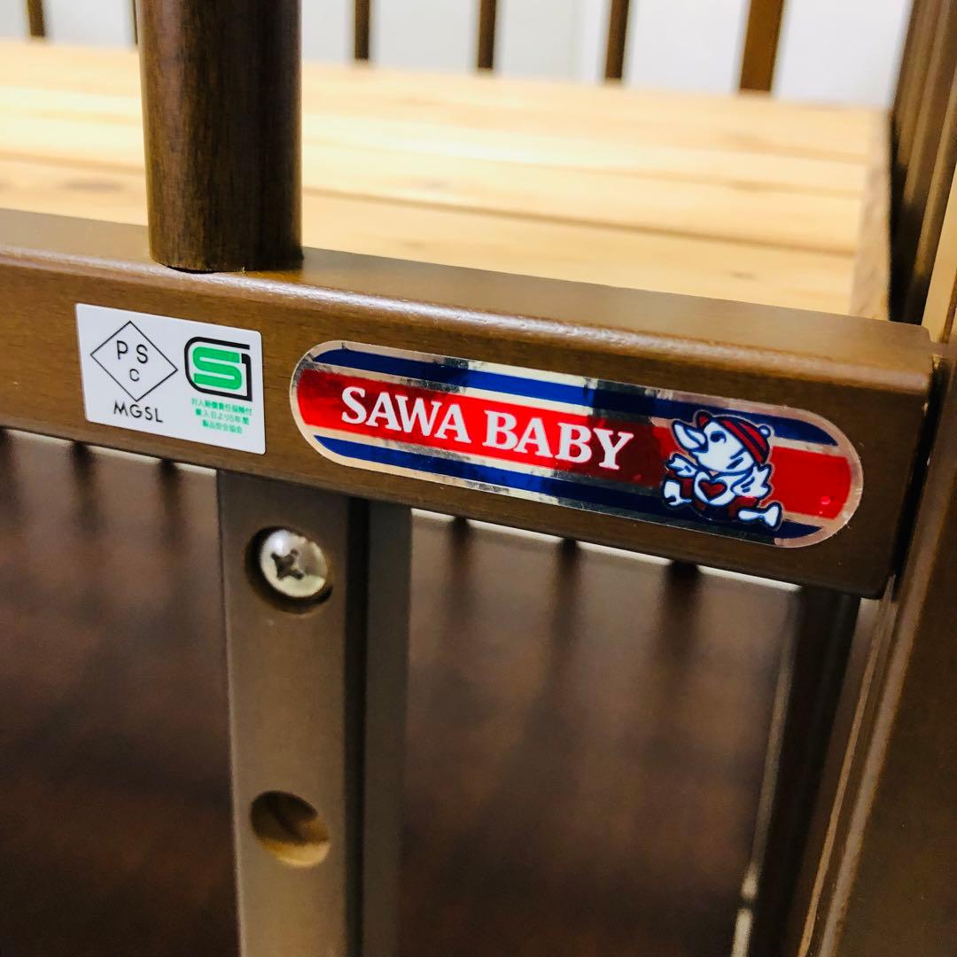 日本製　サワベビー　ベビーベッド　木製　ブラウン　ハイタイプ　澤田工業