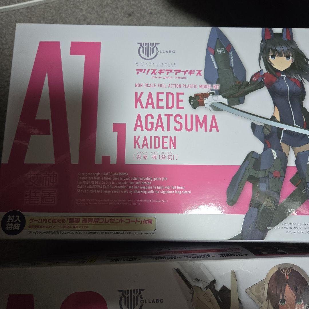 ブ*イ様 メガミデバイス アリスギアアイギスA1～A4