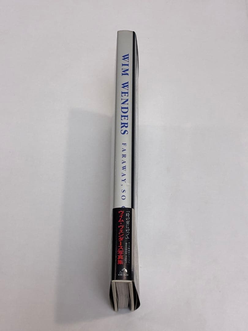 ヴィムヴェンダース 写真集 時の翼に乗ってFARAWAY, SO CLOSE!