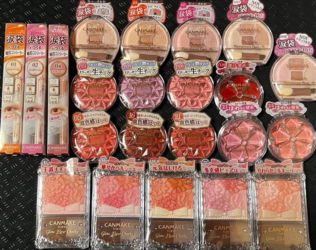 キャンメイク クリームチーク プランぷくコーデアイズ まとめ売り