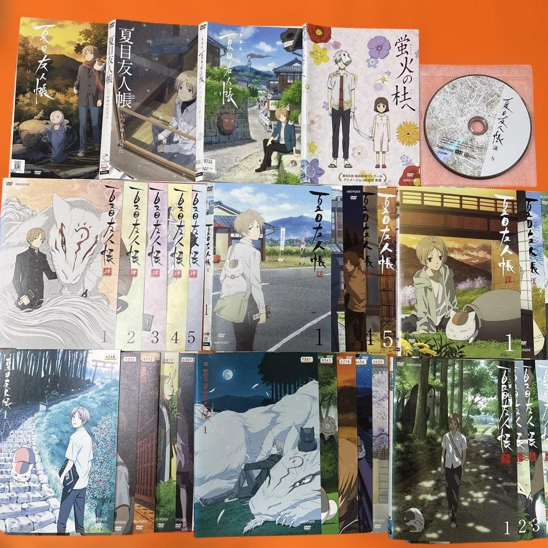 夏目友人帳　 DVD 全巻セット　1期〜7期(漆) +劇場版、番外編など全て
