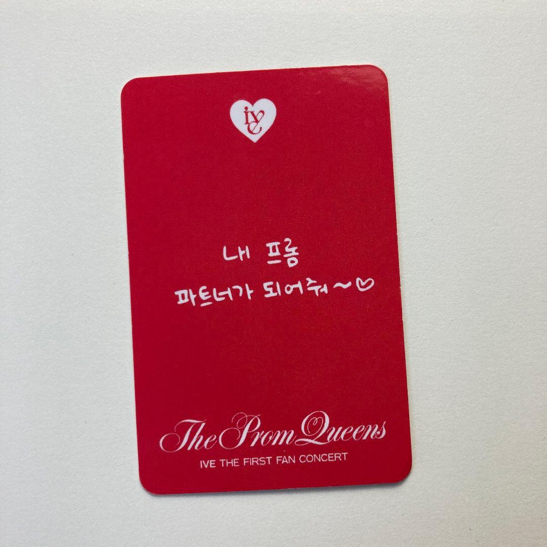 IVE FC DIVE1期 The Prom Queens トレカ イソ