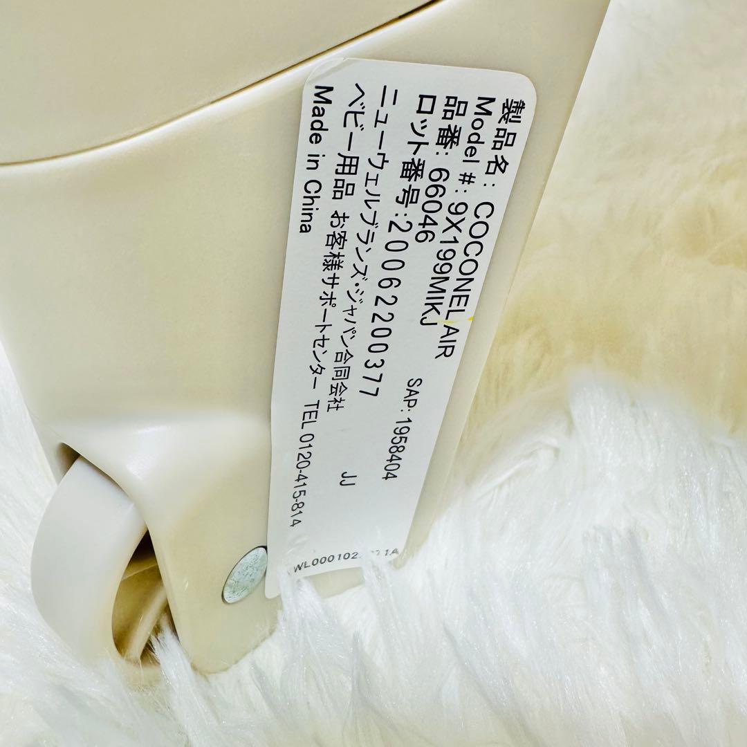 Aprica アップリカ COCONEL AIR ココネルエアー AB