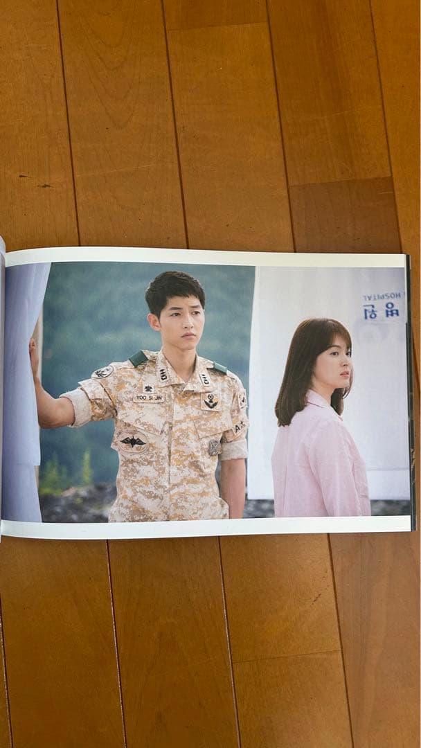 韓国ドラマ　太陽の末裔　フォトブック　写真集