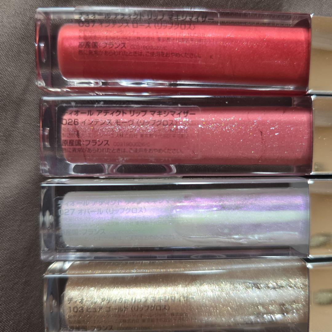 ディオール　コスメ　リップケース　まとめ売り