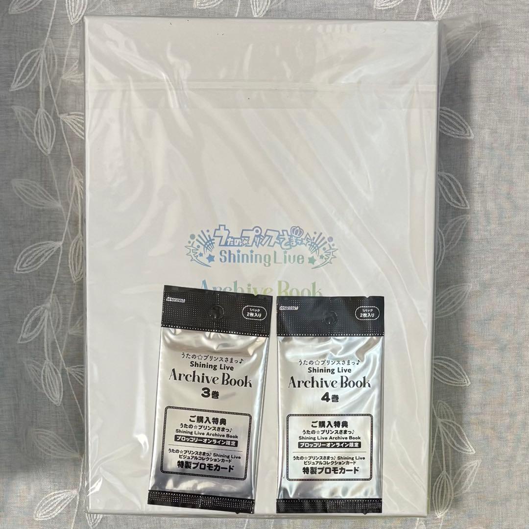 うたプリ　シャニライ　アーカイブブック　全巻セット(1〜7巻)