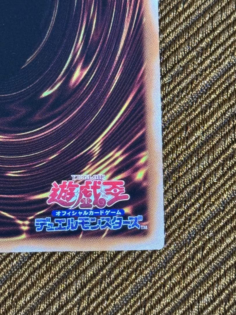 青眼の白龍　25thレア　初期絵