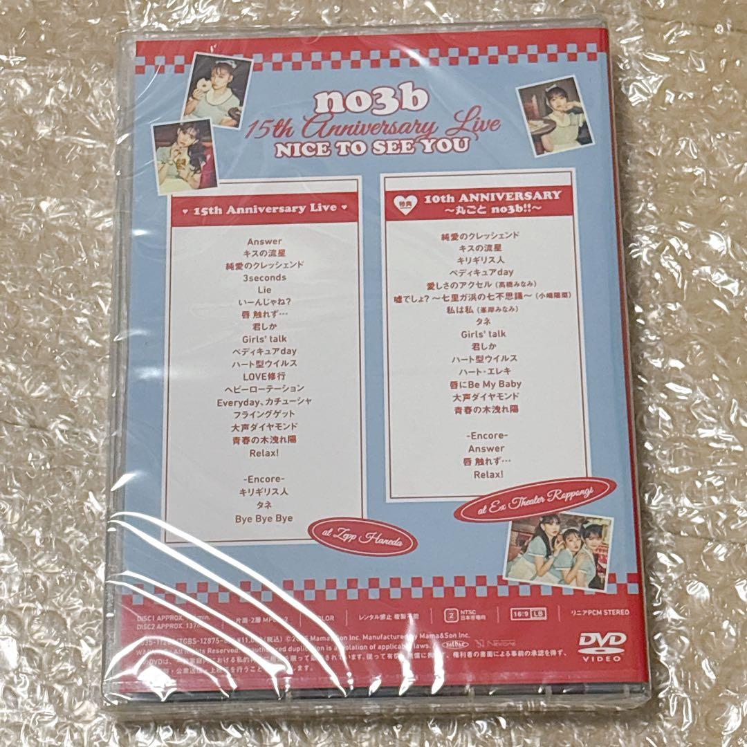 【新品未開封】 ノースリーブス 15th Anniversary　Live