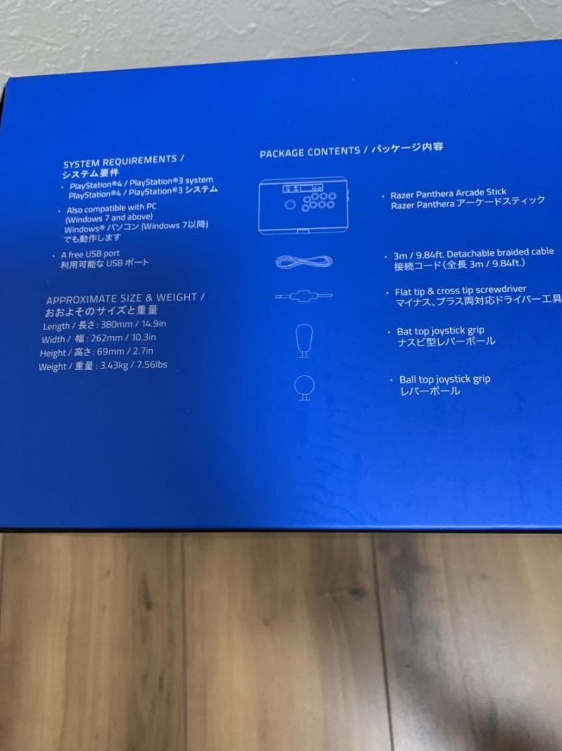 【旧型】Razer Panthera PC.PS4/5等対応