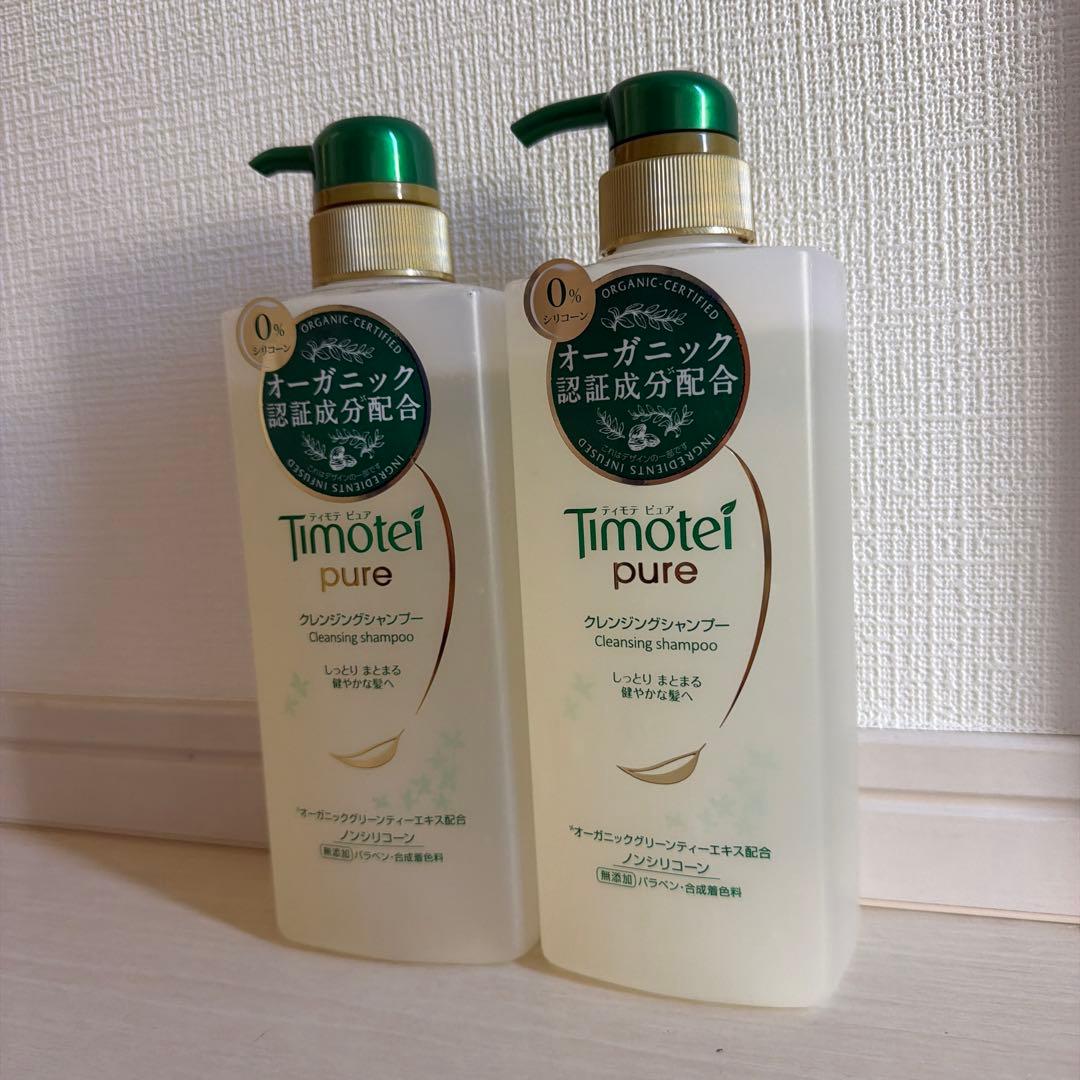 ⭐︎ティモテ ピュア クレンジングシャンプー ポンプ 500g ×7セット⭐︎