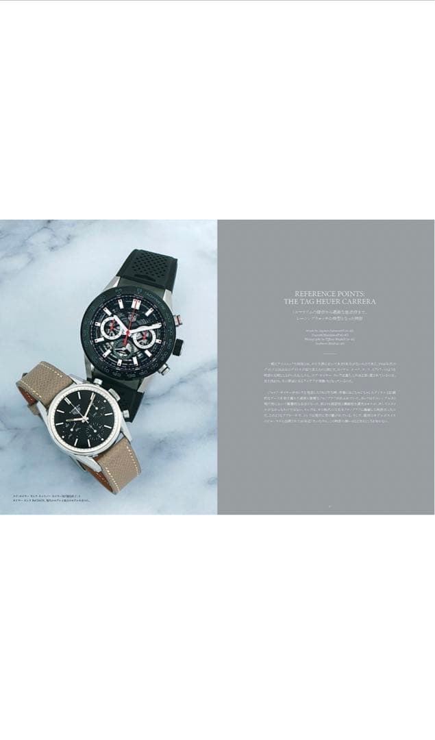 HODINKEE Magazine has Japan Edition 特別版
