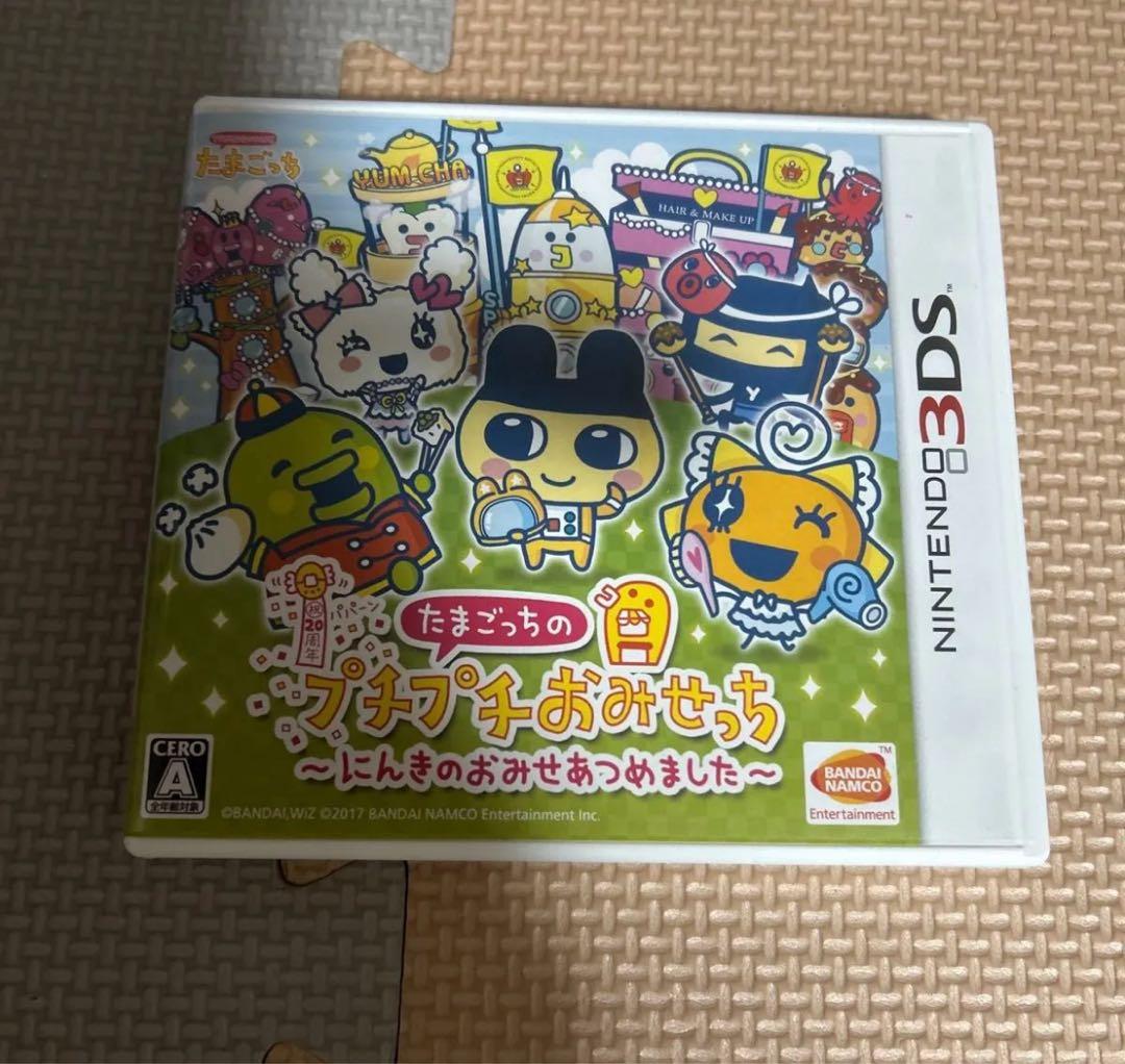 たまごっちのプチプチおみせっち〜にんきのおみせあつめました〜