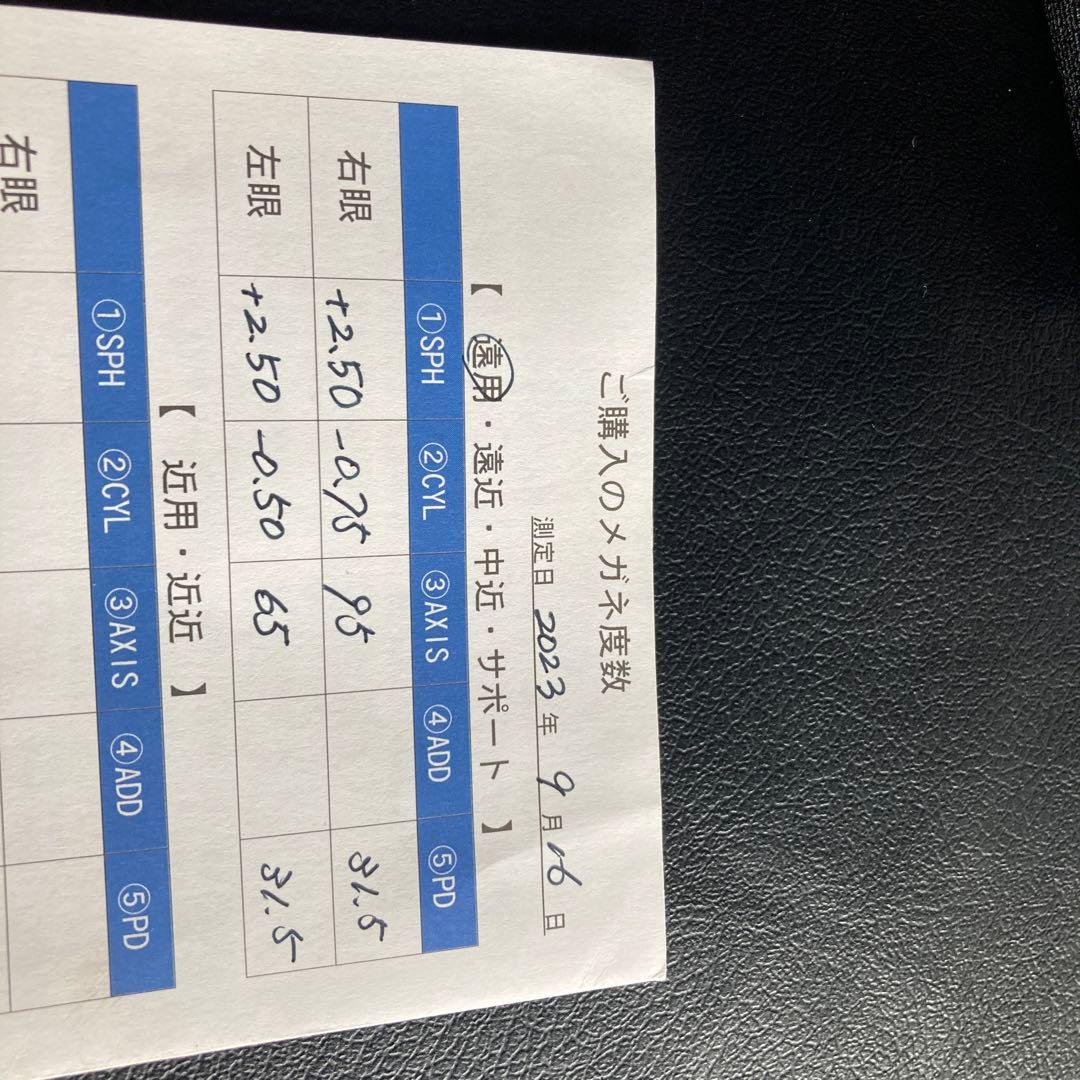 美品　お得　格安　健康　メガネ　武田メガネ　専用ケースつき　遠用　中古