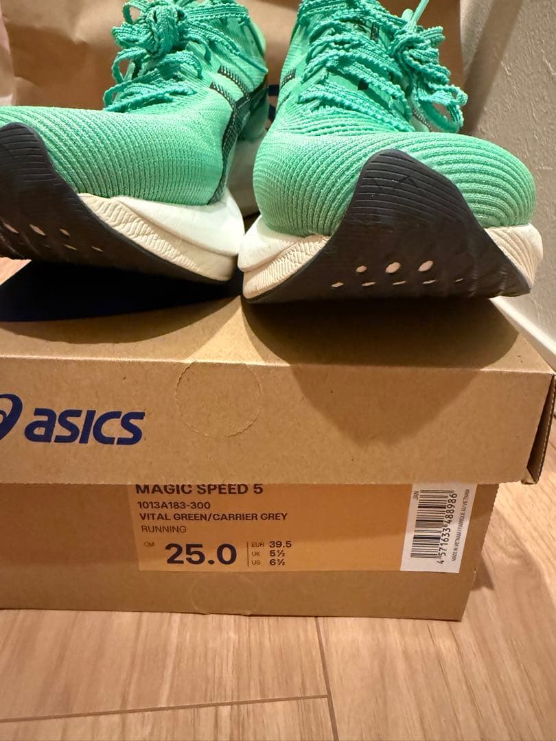 み*み様 最終asics MAGIC SPEED 5 Vital Green 2