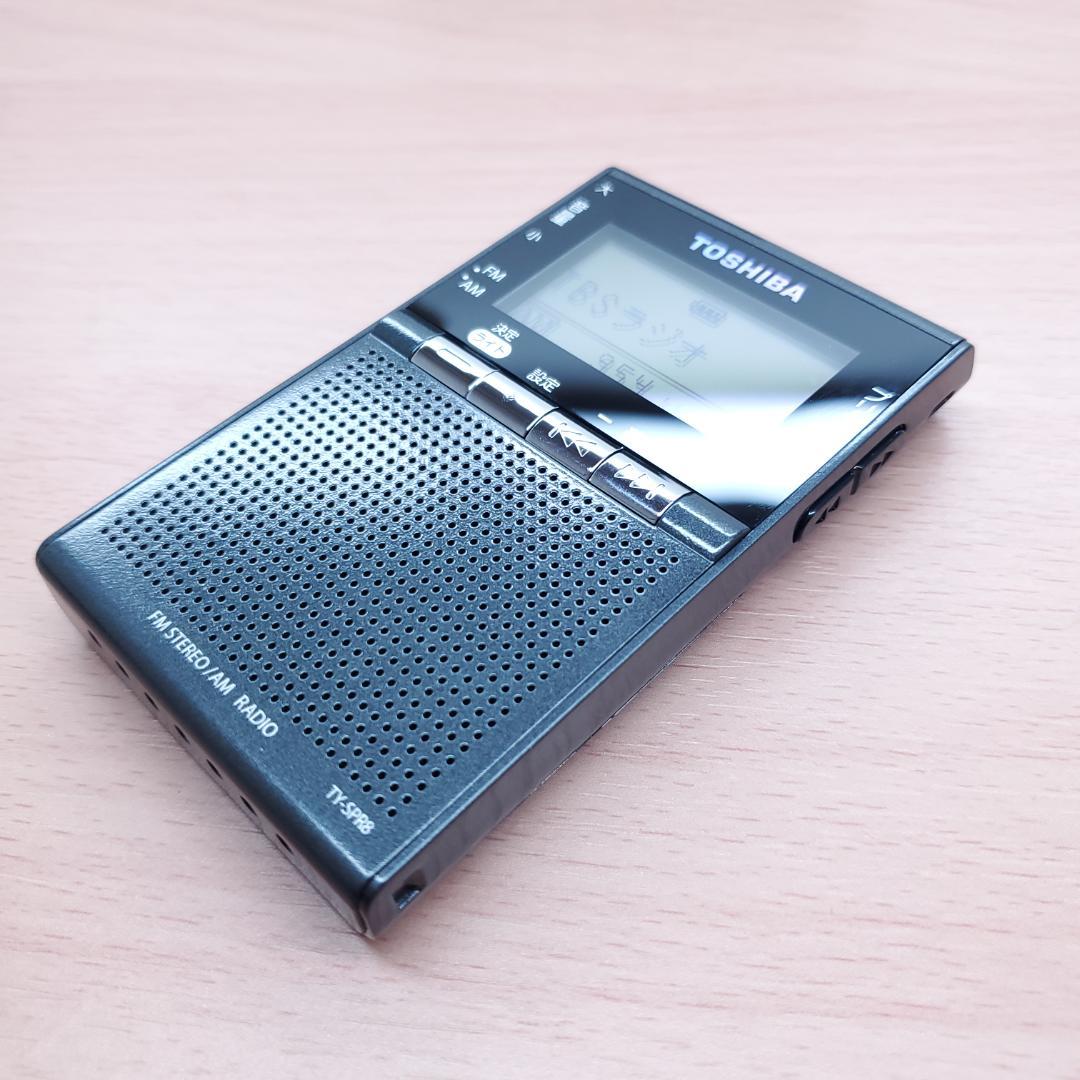 ゆ*読様 TOSHIBA TY-SPR8 東芝 スピーカー付きポケットラジオ