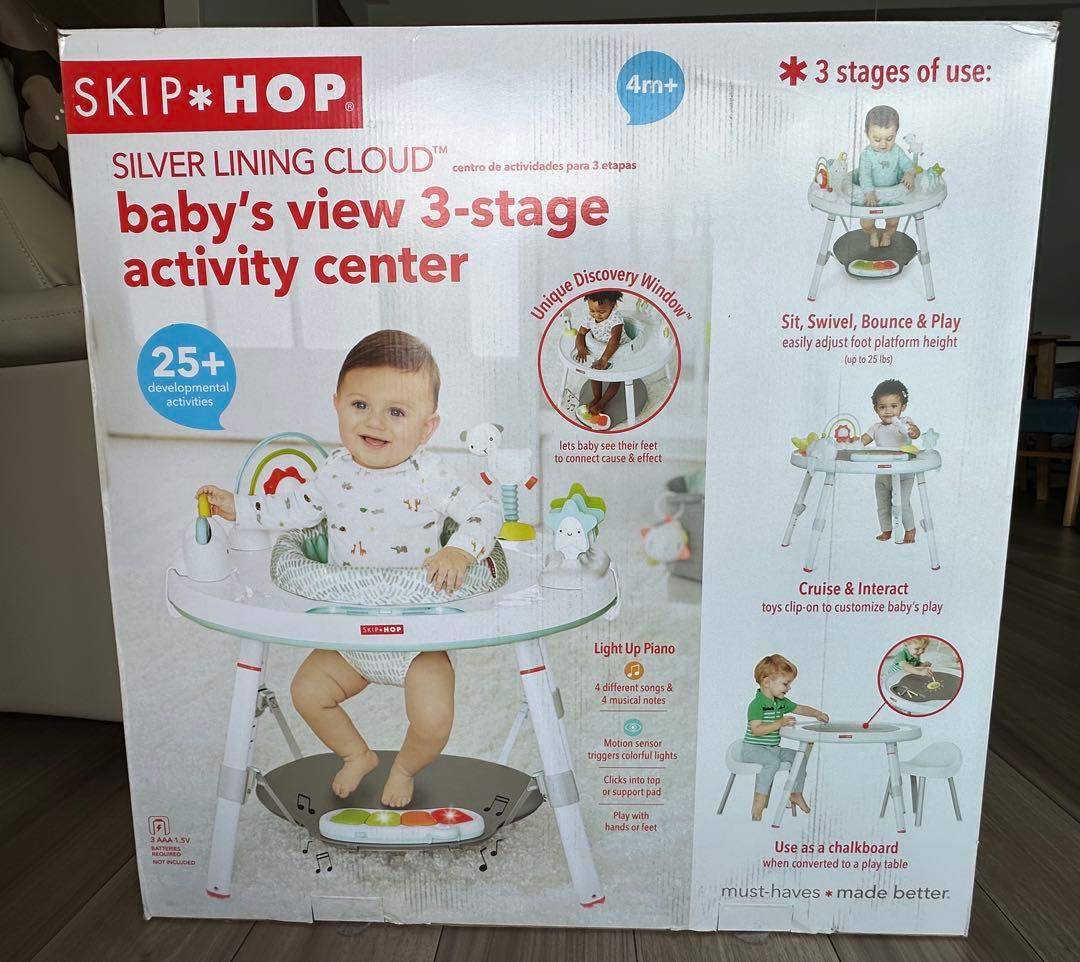 SKIP HOP スキップホップ 3ステージ アクティビティセンター シルバー