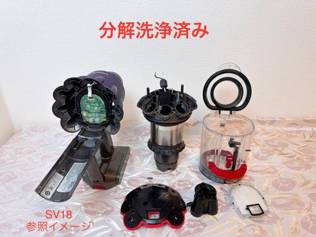 【分解洗浄済】305-ダイソン dyson SV18 掃除機 作動品