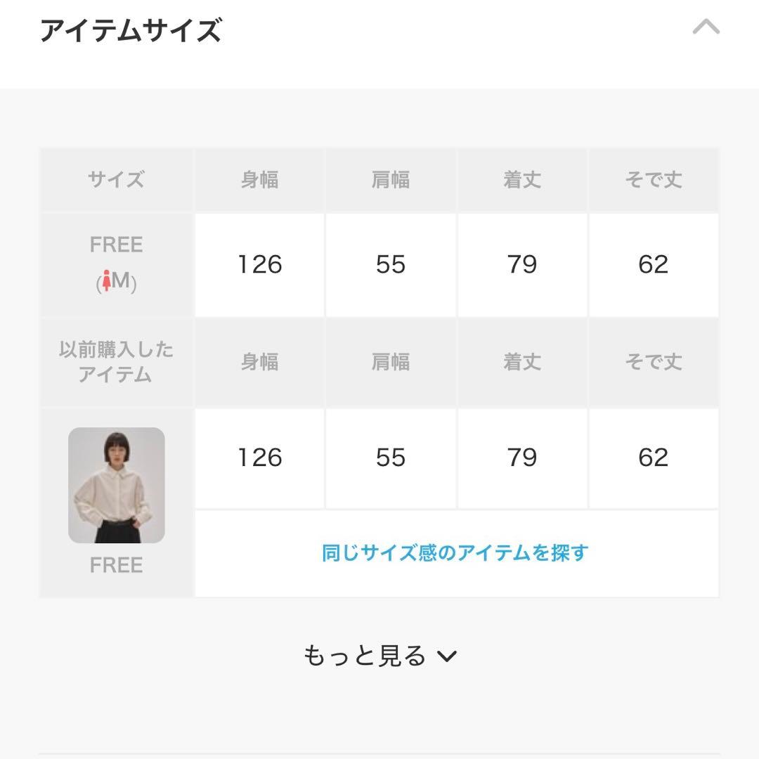 トップス TODAYFUL Softtwill Over Shirts