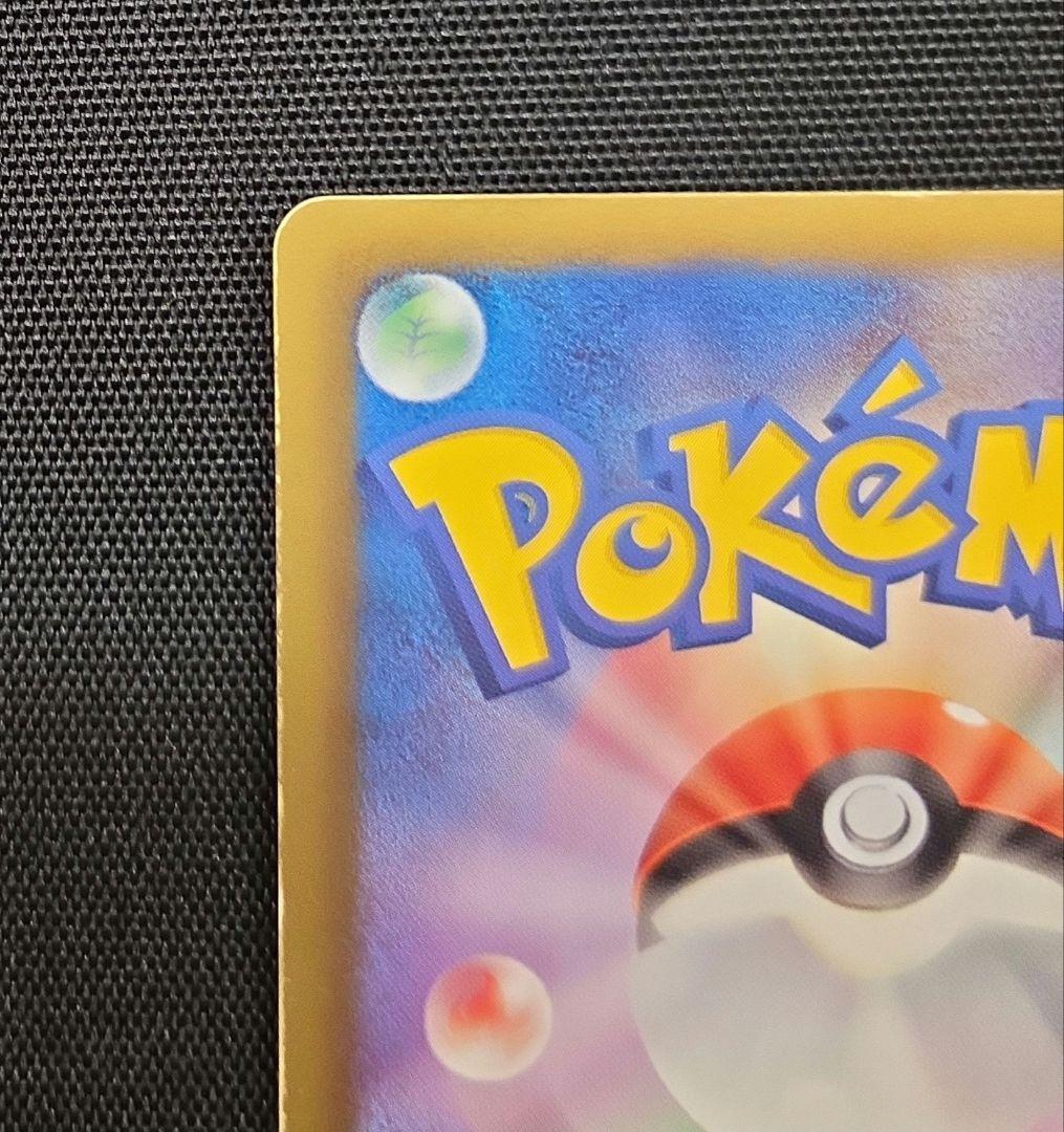 【極美品！】ミュウEX SR SC シャイニーコレクション 024/020