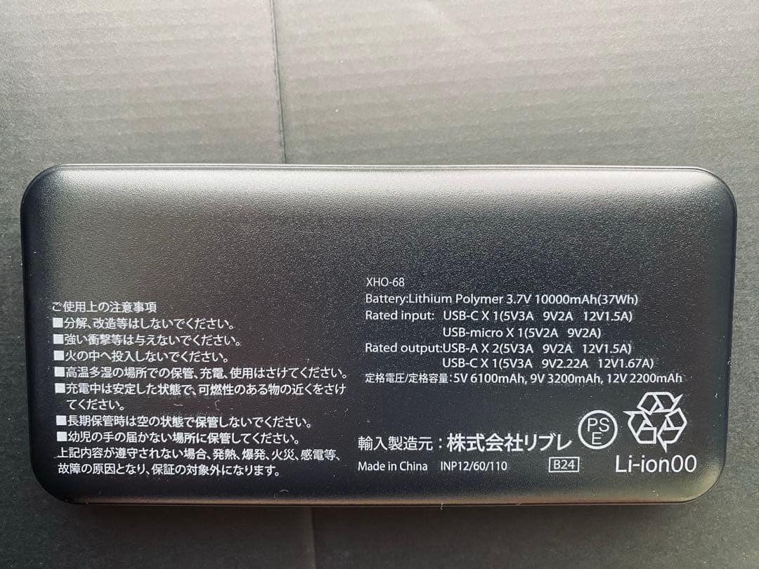 WindCore アイスペルチェベスト 冷房服 試着のみ　極美品