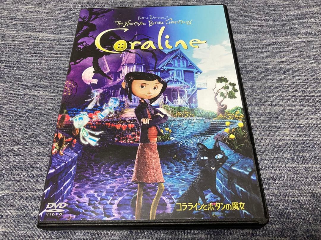 コララインとボタンの魔女 DVD