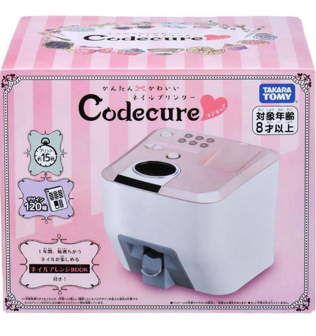 かりぶーさん専用 ネイルプリンター Codecure コデキュア　エレガント付き