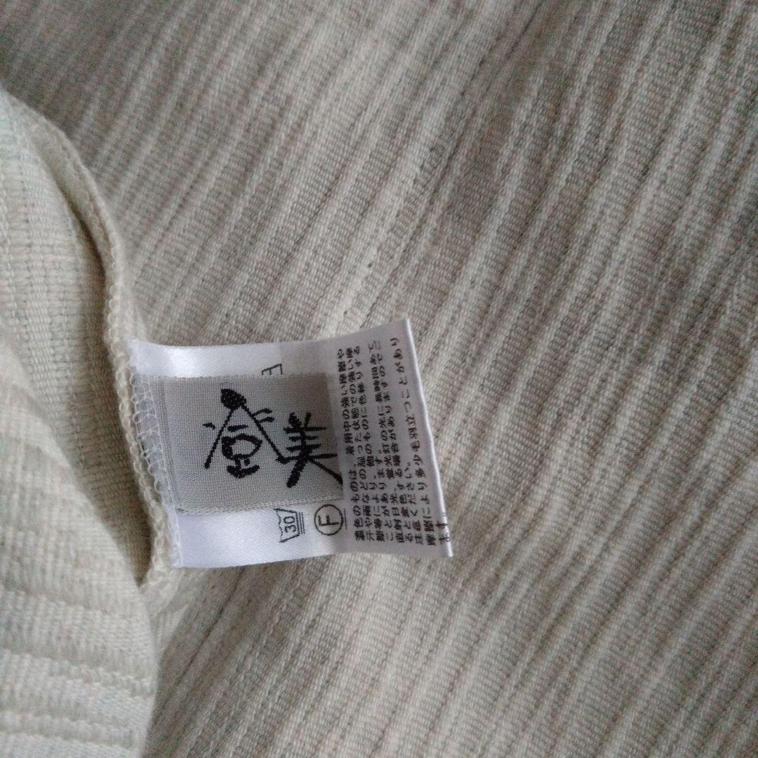 群言堂・登美・バルーンパンツ・洗える毛綿