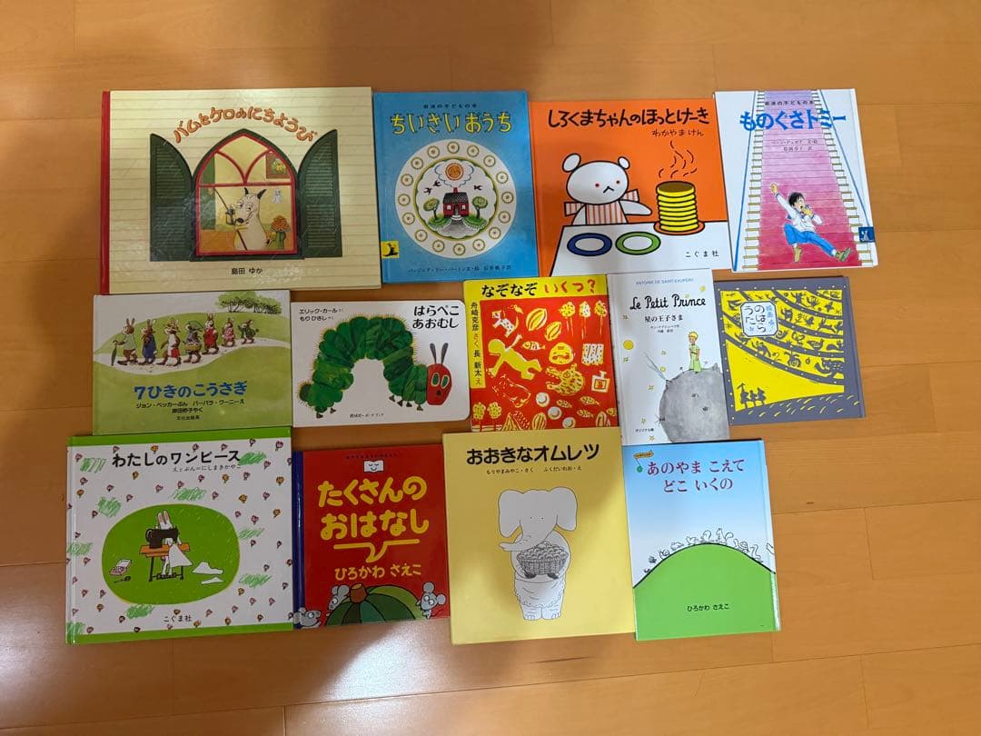 絵本・児童書セット　13冊