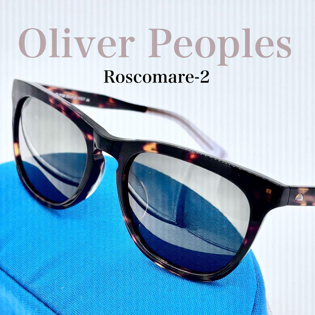 オリバーピープルズ Roscomare-2 サングラス べっ甲 人気 M