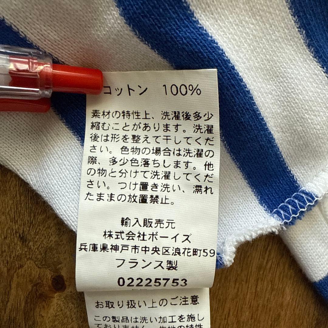 ORCIVAL for BIOTOP スキッパー型バスクシャツ