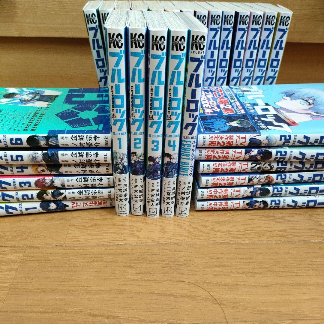 ブルーロック 全巻セット 1-29巻＋キャラクターブック他