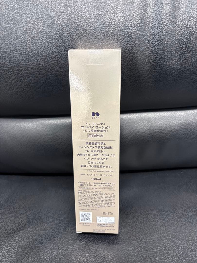 新品未開封コーセー インフィニティ ザ リペア ローション ＆ ジェルクリーム