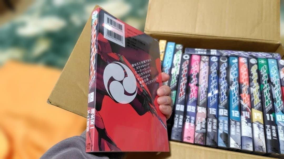 鋼鉄のラインバレル 　完全版　全巻セット