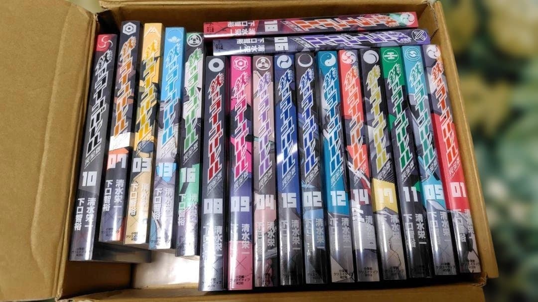 鋼鉄のラインバレル 　完全版　全巻セット