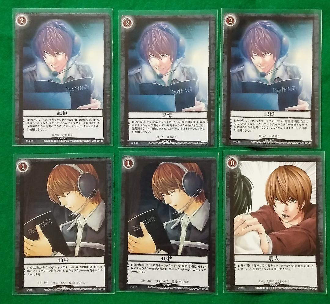 DEATH NOTE CARD GAME デスノート カードゲーム TCG