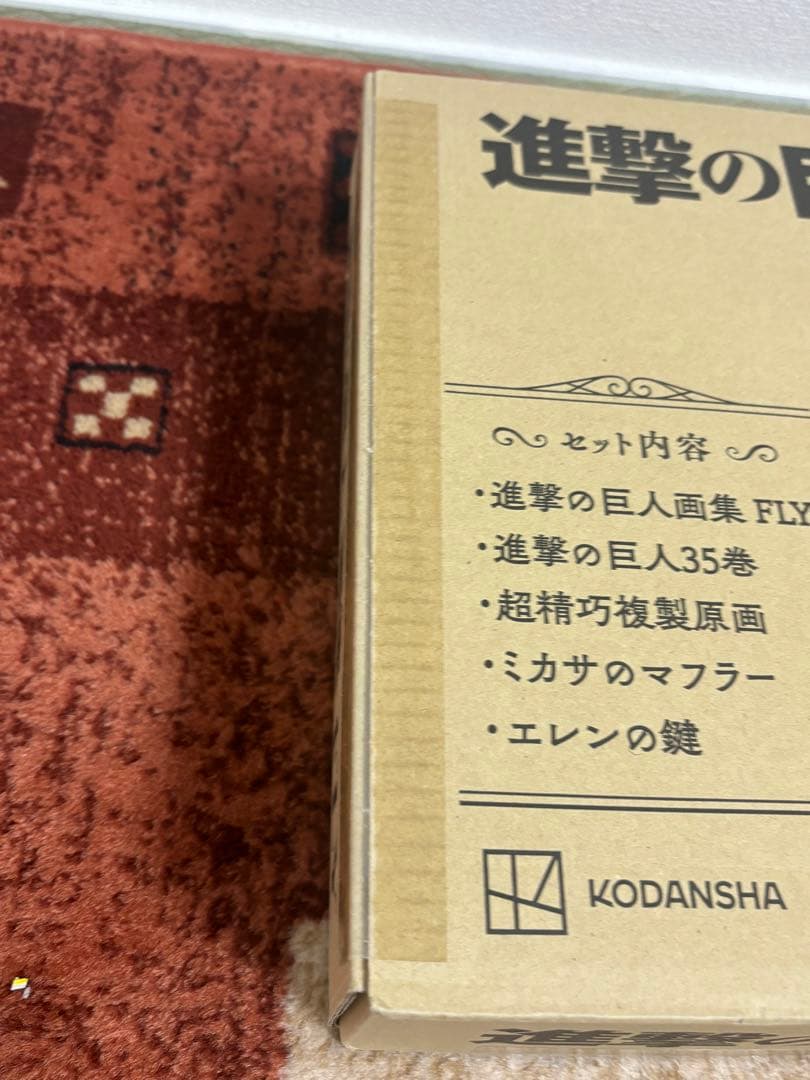 進撃の巨人 画集 FLY