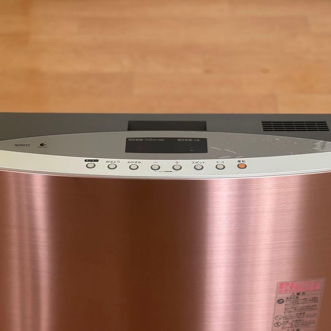 ナノイー搭載 NORITZ ガスヒーター LPガス GFH-4005D-PG