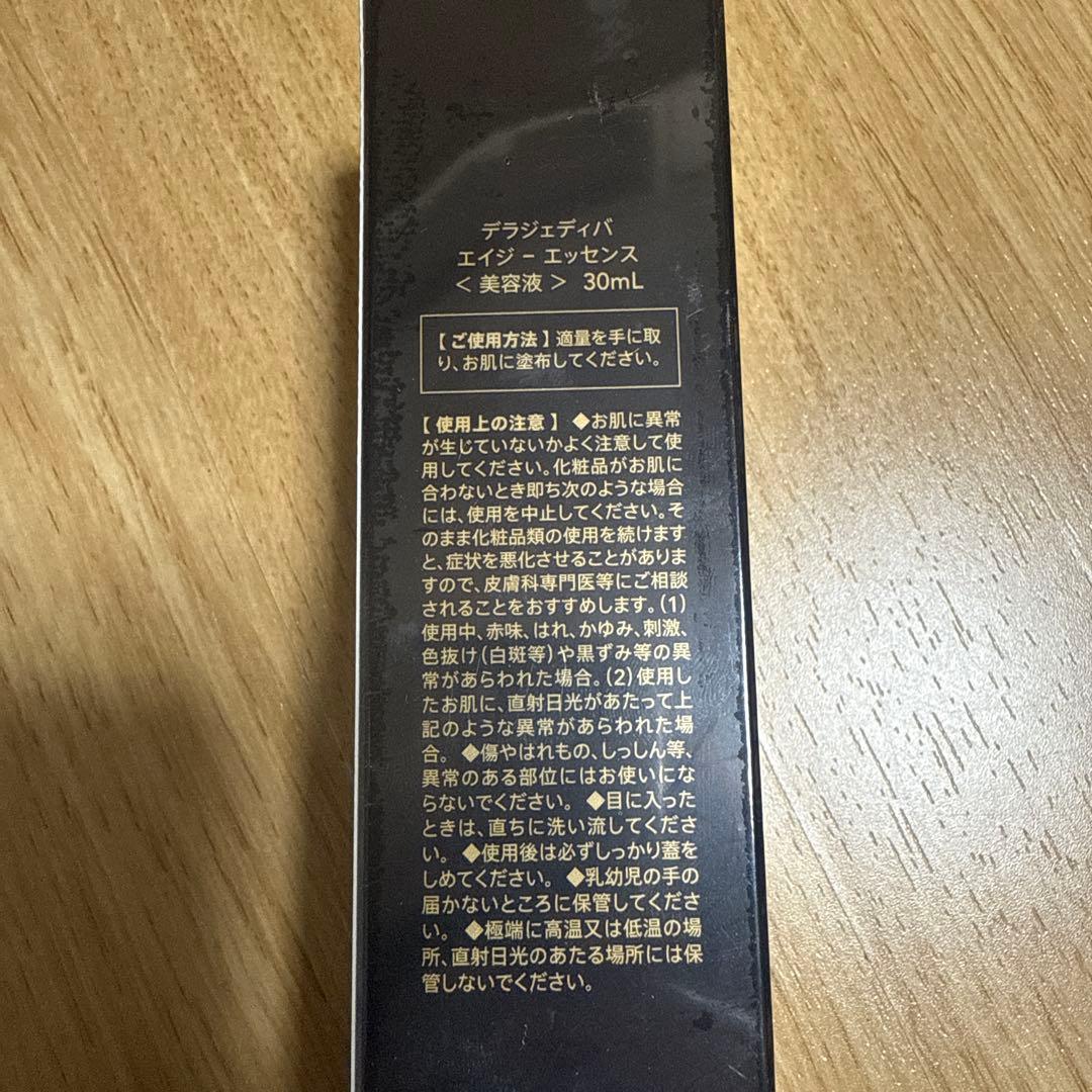 美容液 DELAGE DIVA AGE- Essence 30ml