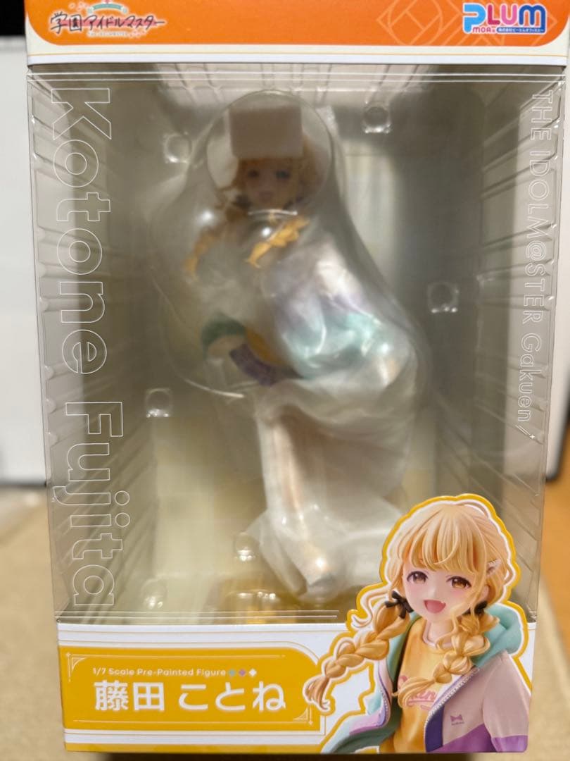 PLUM 学園アイドルマスター 藤田ことね 通常版