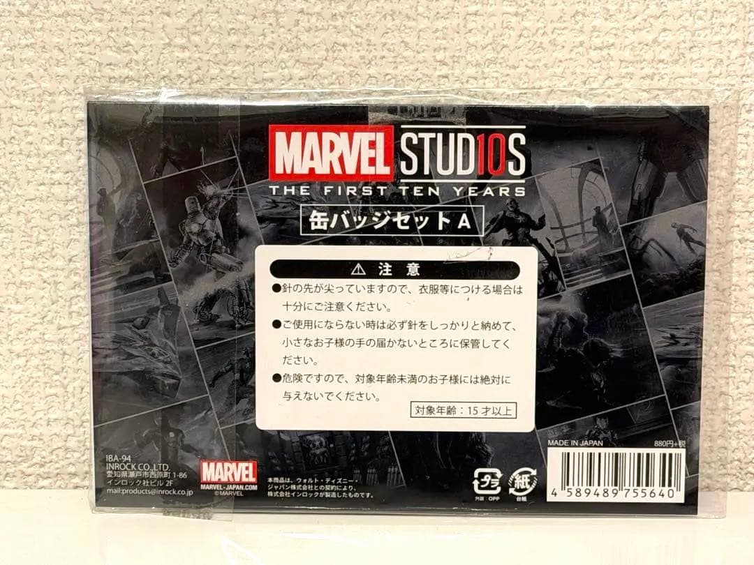 バッキー　キャプテンアメリカ