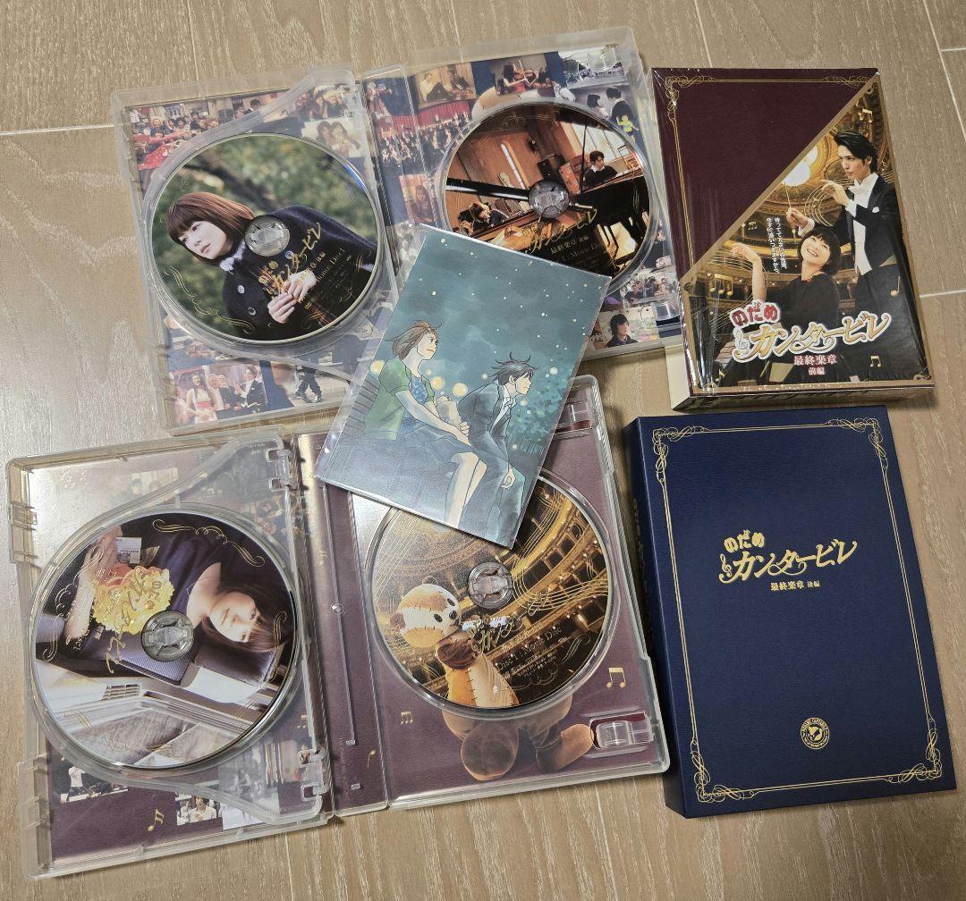 【☆まとめ売り☆】のだめカンタービレ DVD セット