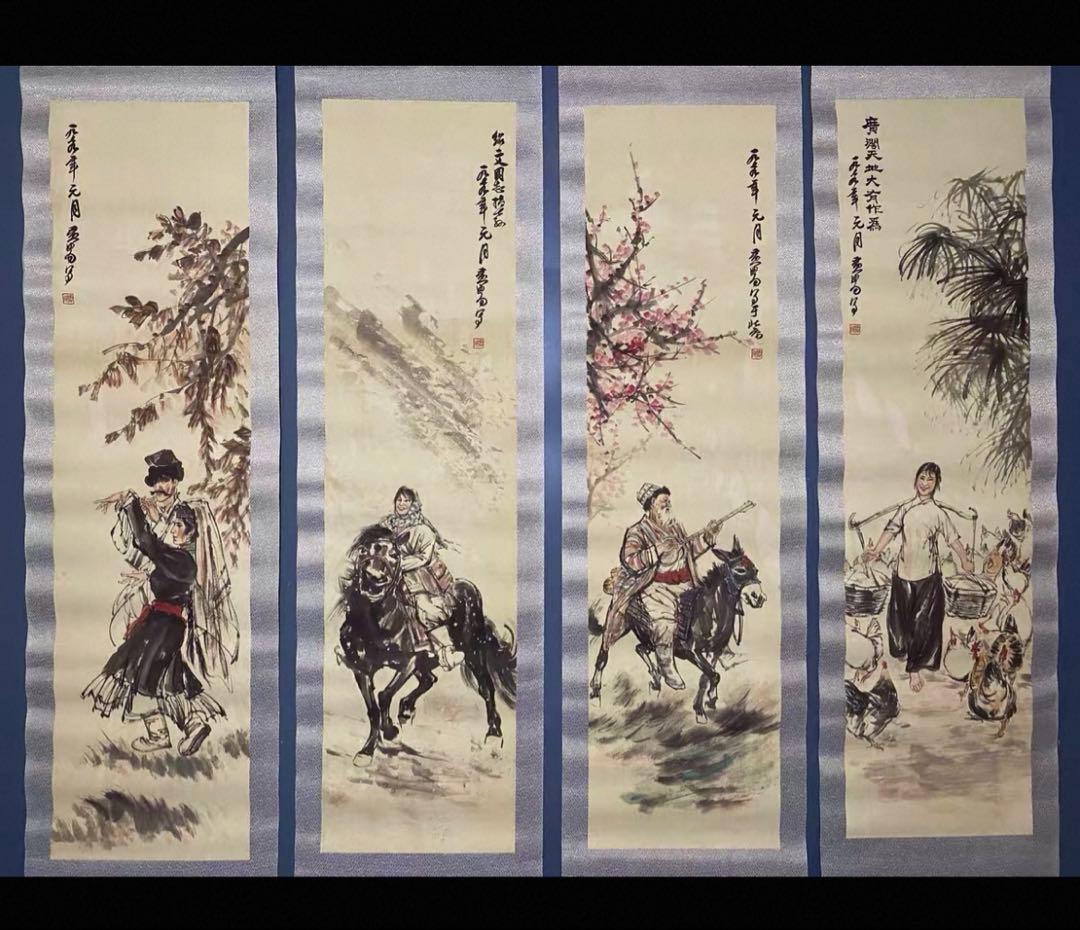 【四条屏】黄冑 風人物図 掛軸セット　宣紙・手工表装　中国画 伝統美術