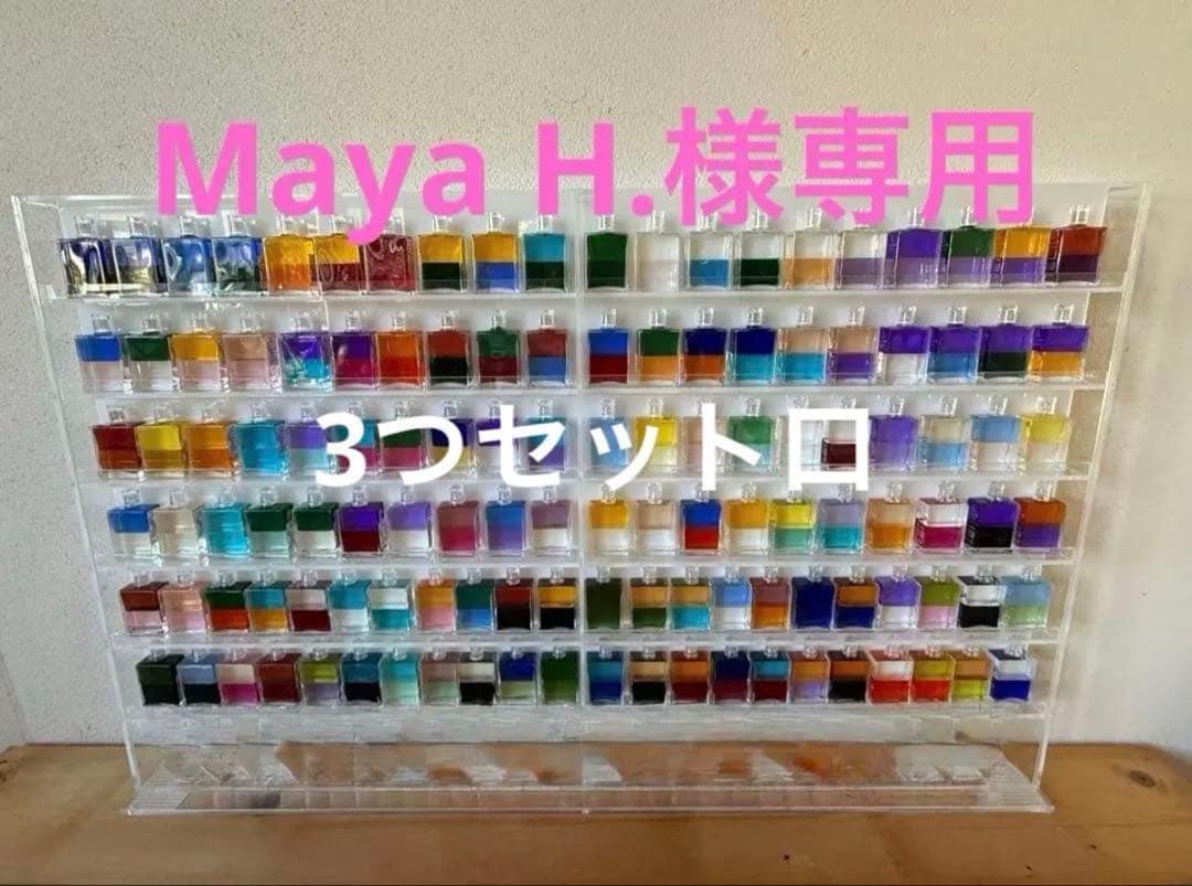 オーラソーマ フルボトルセット124本