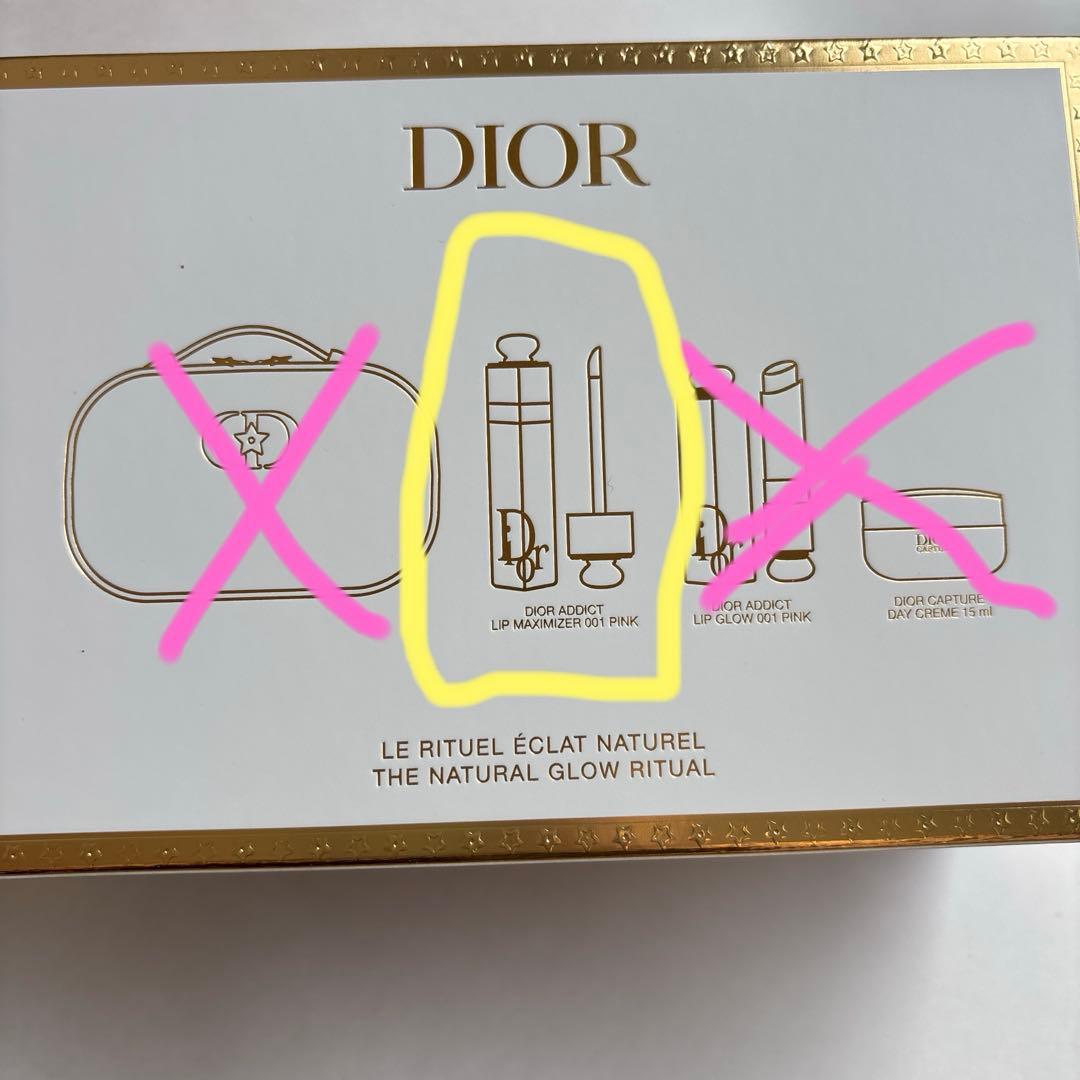 DIOR ディオール アディクト リップ マキシマイザー 001 ピンク 3本