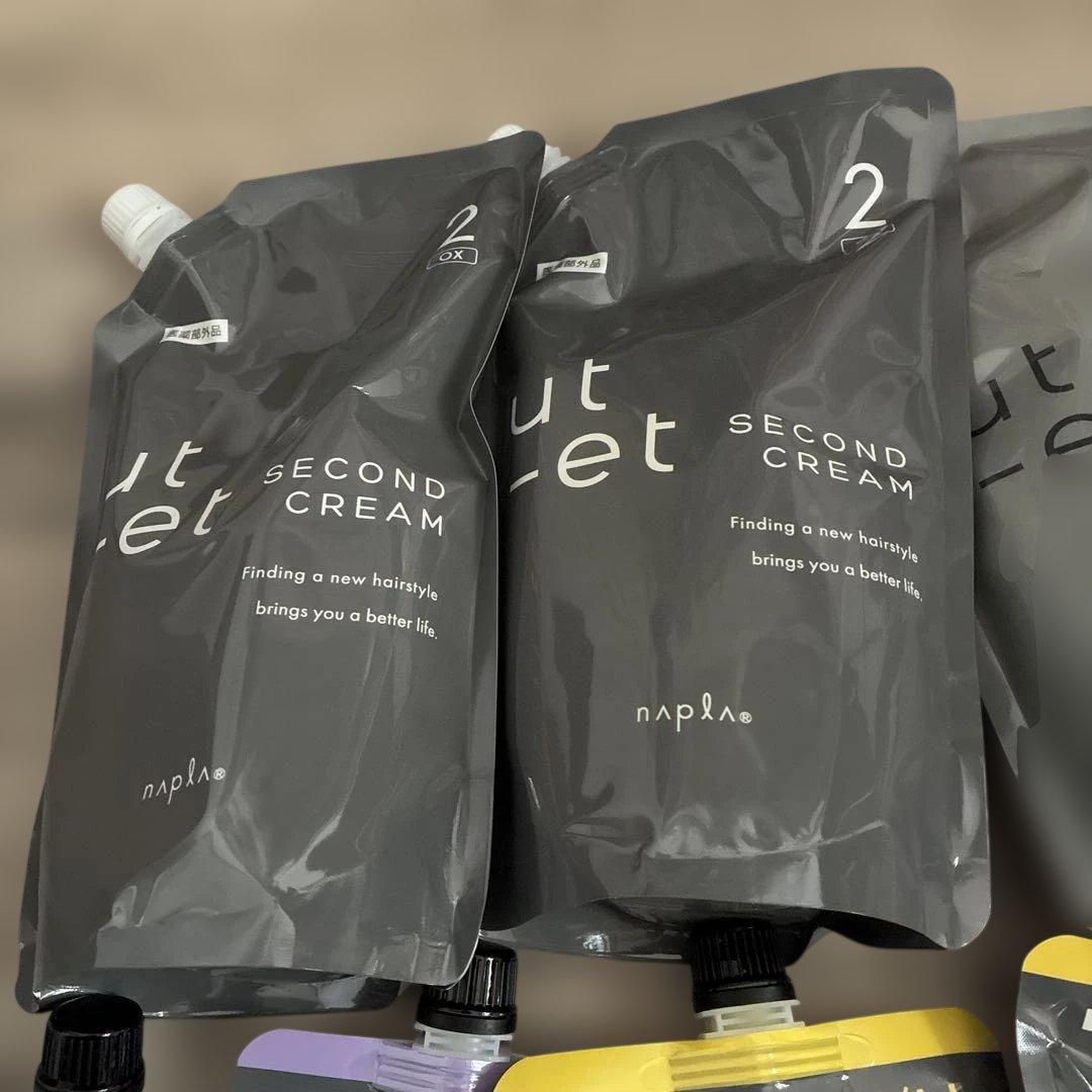 ウトエト　ストレート　コスメストレート　OX クリーム