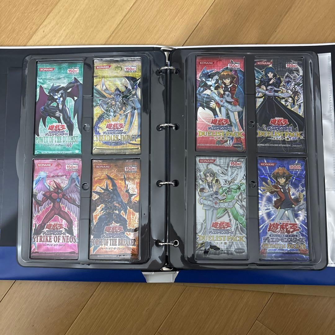 遊戯王OCG マスターコレクション