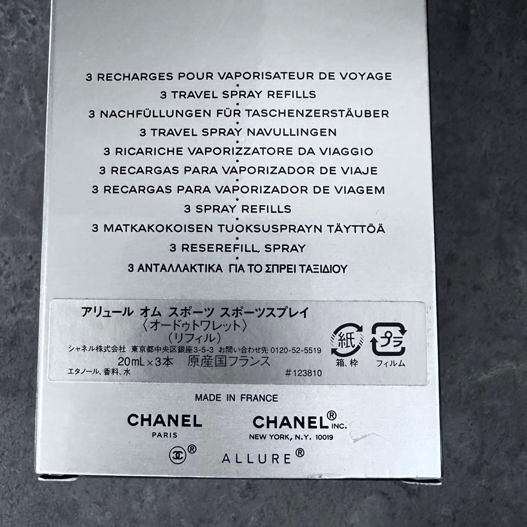 BLEU DE CHANEL ALLURE HOMME SPORT 香水