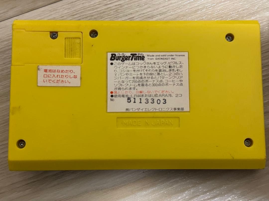 レトロゲーム　４点まとめ