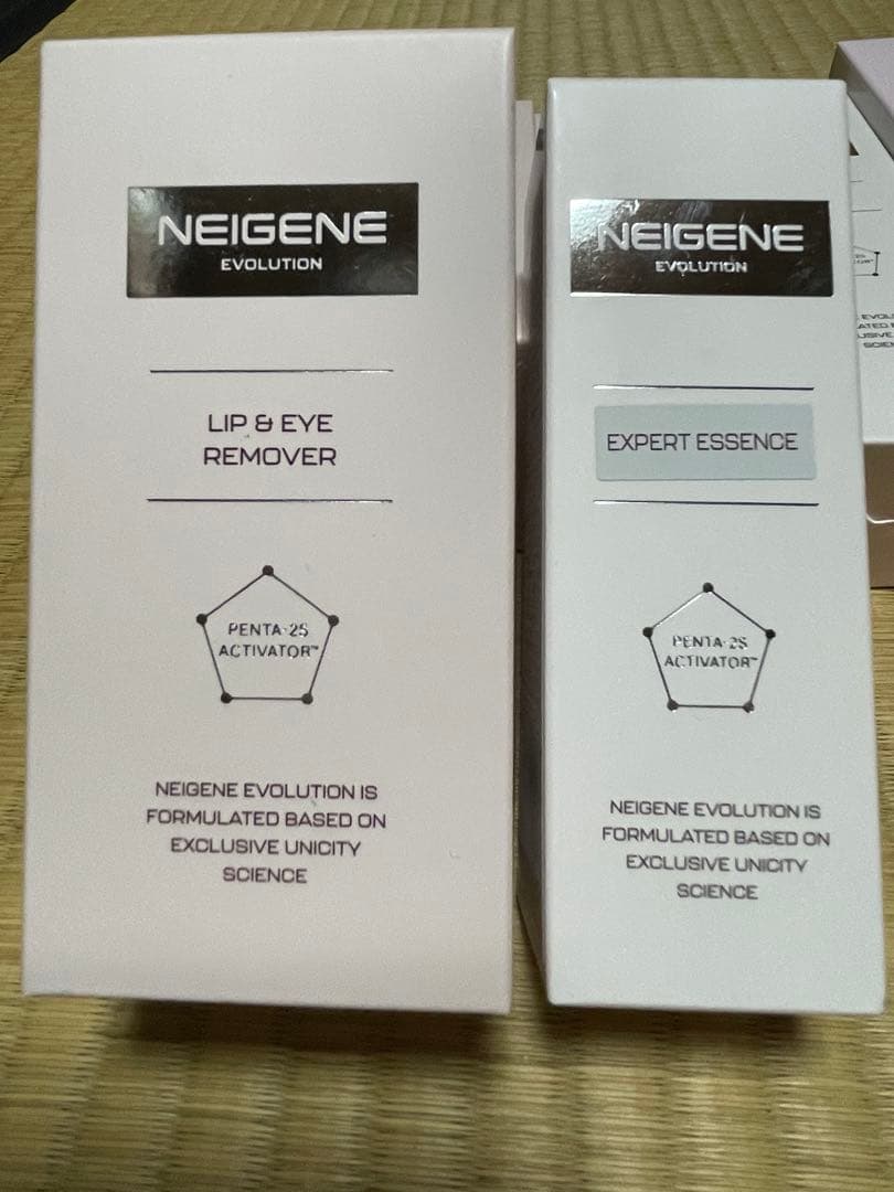 NEIGENE スキンケアセット